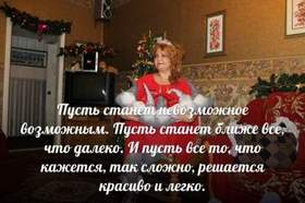 Новый Год Елка Шарики Хлопушки Слушать Онлайн Новый Год Елка Шарики Хлопушки Слушать Онлайн